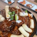 한국타이어 목포판매(주) | 불향 가득 맥반석 불뼈구이 맛집 맛나감자탕 목포하당점