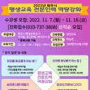 원주인력 이미지