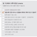 특허법인위더피플