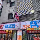 부일로496번길 이미지