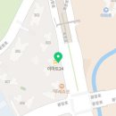 꼬지사께 아산점 이미지
