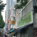 경훈상회 이미지