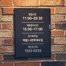 농가생삼겹살 | 경북도청맛집 [윤훈식농가쌈밥 경북도청점] n번째 방문한 쌈밥 맛집