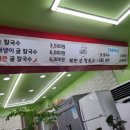 지동손칼국수 이미지