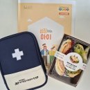 사근동 주민센터 어린이도서관(지하1층) | 대전 어린이장난감도서관 둔산점 이용후기 및 주차방법