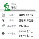 진부령 이미지