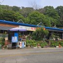 창수상회 이미지