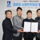 제이소방