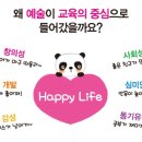 아이비음악학원 이미지