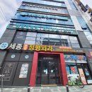 세종햇살약국 이미지