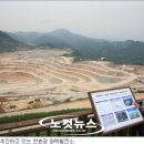 (주)동양전력 이미지