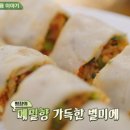 평창막국수 이미지