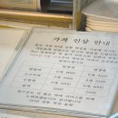 광장전통시장 | 서울 종로 광장시장 60년전통떡집 찹쌀떡 투텁떡 웨이팅 후기