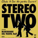 카더가든X오존 콘서트 | 오존X카더가든 콘서트 | STEREO TWO | 오더가든