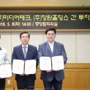 메가폴리스2로 이미지