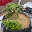 영미오리탕 이미지