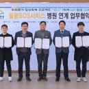 실버한방병원 이미지