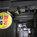 금손푸드 - 진주시 진주대로1288번길 3 | [순천 맛집] 금손식당: 현지인이 추천하는 가성비 끝판왕 백반· 정식 후기