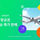 트리플 데일리안
