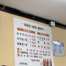 아구해물마을 이미지