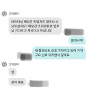 길안오토바이 | #배민커넥트 체험후기#코코이찌방야 구파발점 메뉴 소개 #가격표 부재.
