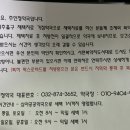 주안정약국 이미지