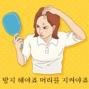 하루두피 판교점 이미지