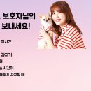 강아지를부탁해(돌봄) 이미지