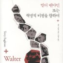 이앤비 플러스