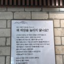 온석리 산25-1 | 용인 수지 맛집 산으로간고등어 2시간 웨이팅 내돈내산 후기