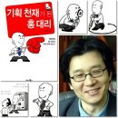 준기획 이미지