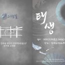 오거리 소극장 이미지