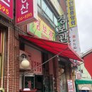 경보관 이미지