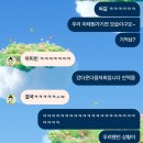 원각 | 이건 좀 심각한데요....정신병원각입니다..