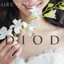 청담케이팜약국 | 신사동 미용실 디오드 청담본점 후기