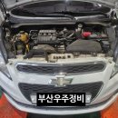 우주카정비 이미지