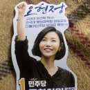 중곡역에서 이정헌 봄 이미지