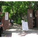 간송미술관 2011 봄 전시회 - 사군자대전(四君子大展)