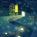 단편 프레시안