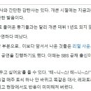 옹알스 히스토리 쇼 이미지