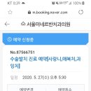 줌 구강악안면외과치과의원 이미지