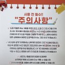 피크 페인트 셀프 인테리어, shade 화이트, 친환경 pieke 내돈내산 후기 장단점