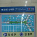 해파랑길 부산 1구간 (오륙도 선착장 공원~문탠로드 시작점) 20.44km 출발합니다. 이미지