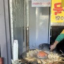 도봉산갈비 | [도봉산 맛집] 도봉산 등산 맛집, 도봉산 양고기 방문후기, 삼각갈비 추천