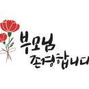 샬롬요양원 이미지