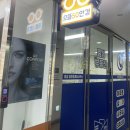 으뜸50안경 마곡나루점 | 으뜸50안경 마곡나루점 가성비 선글라스 꼼꼼후기