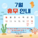 느리울약국 네이버블로그