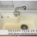 [큰빛싱크케어/부산] 씽크 개수대 교체 이미지