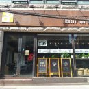 디스코플래닛 이미지
