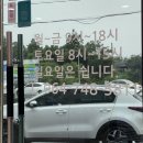 다가미애월점 - 43522 | 다가미애월점